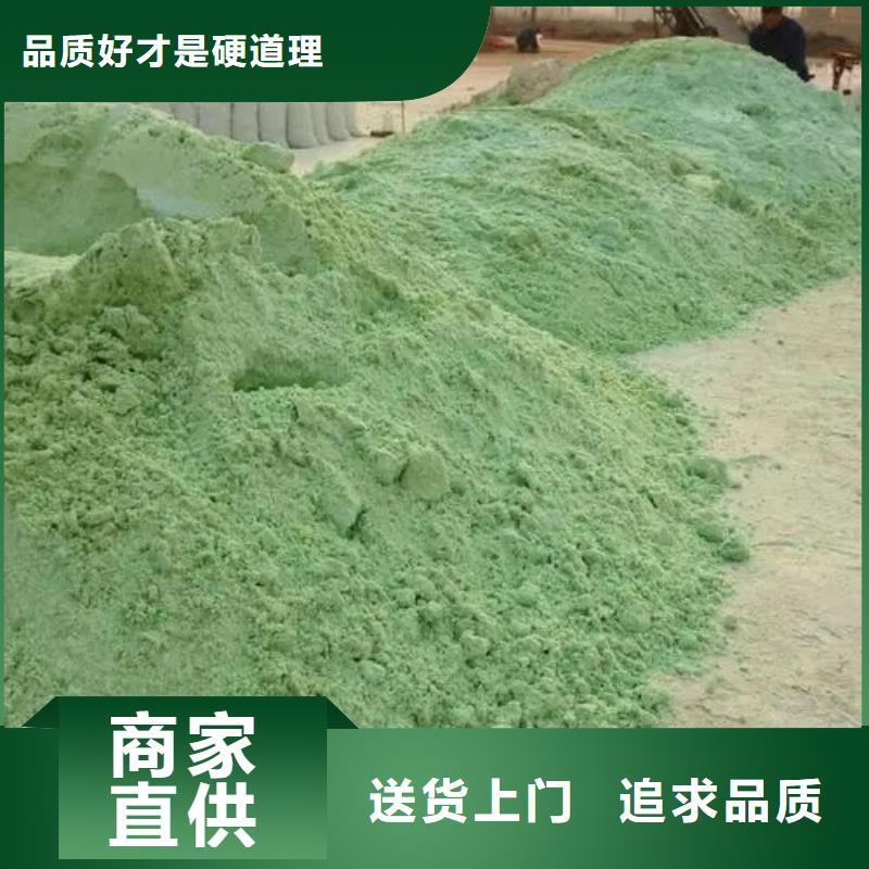 硫酸亚铁 【液体PAC】多种规格库存充足