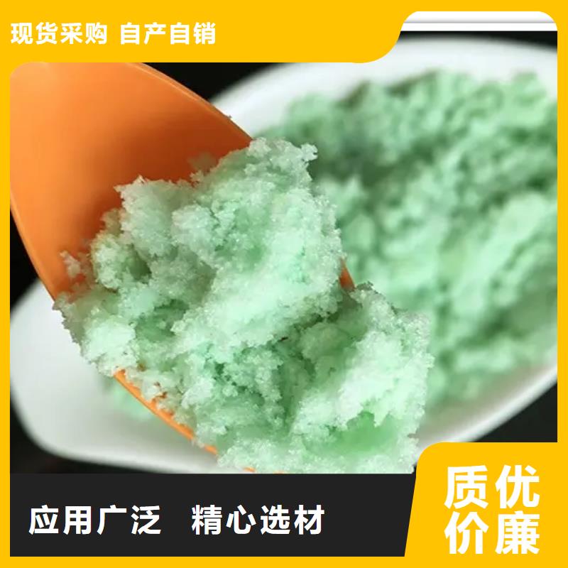 硫酸亚铁葡萄糖复合碳源厂家经验丰富