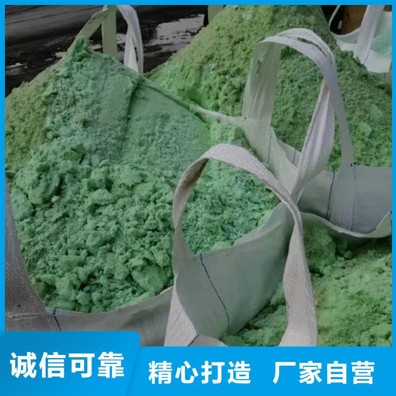  硫酸亚铁分类和特点