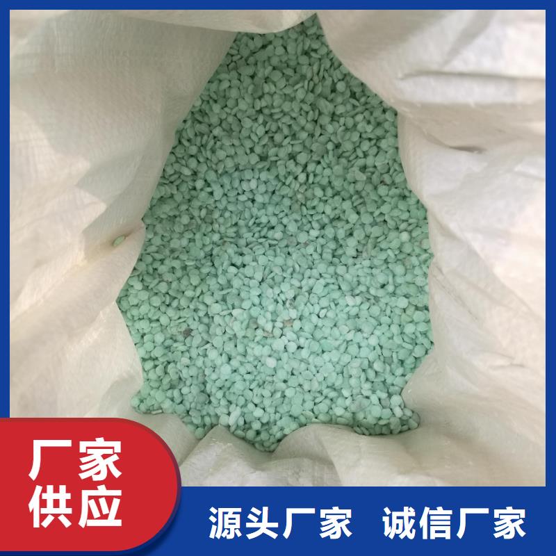  硫酸亚铁分类和特点