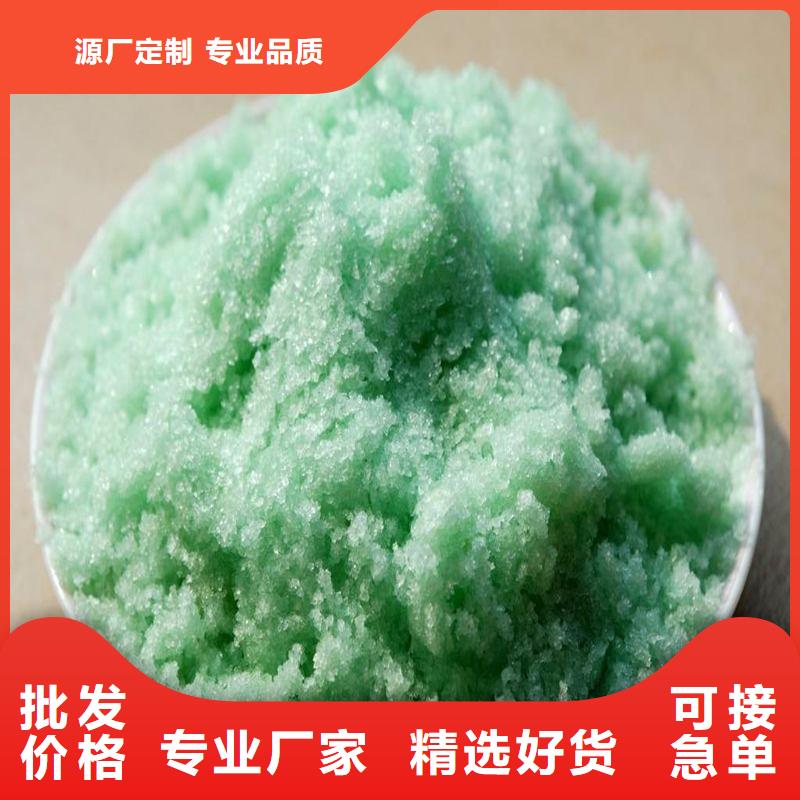 硫酸亚铁,聚合氯化铝一站式供应