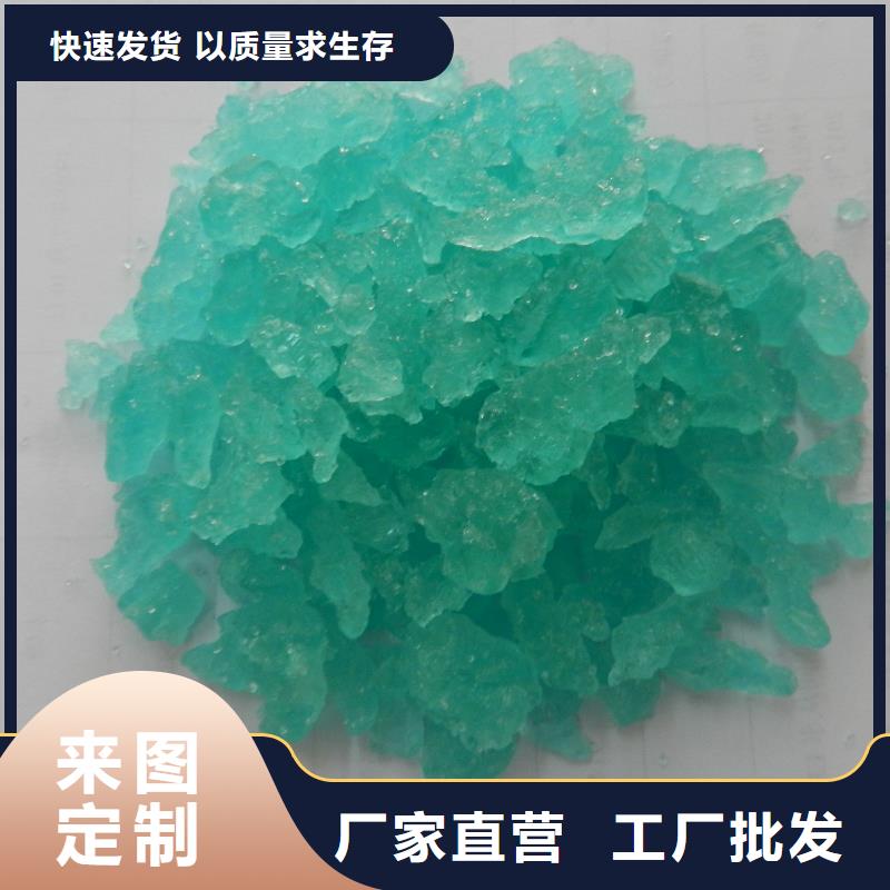  硫酸亚铁高品质诚信厂家