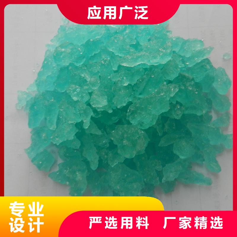 硫酸亚铁,聚合氯化铝一站式供应