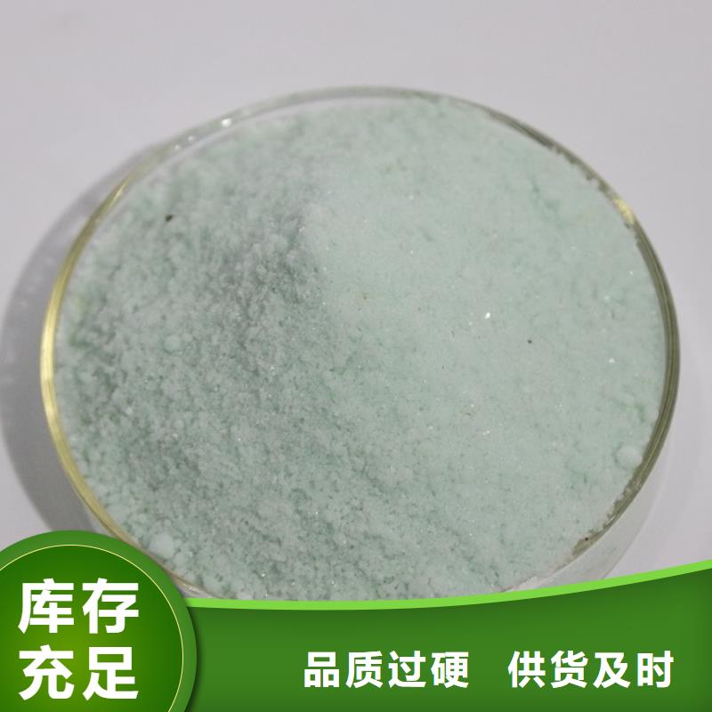 硫酸亚铁加工定制