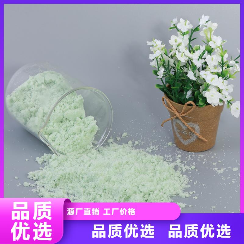 【硫酸亚铁聚醚消泡剂支持定制加工】