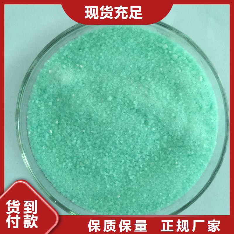 【硫酸亚铁】棕褐色聚合氯化铝源头采购