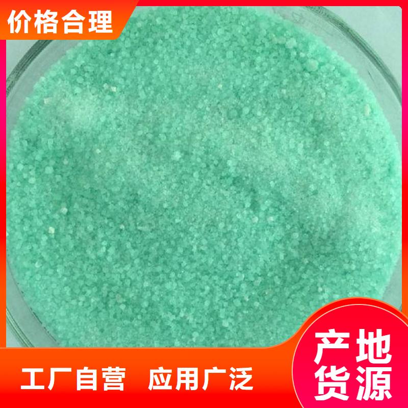 硫酸亚铁分类和特点