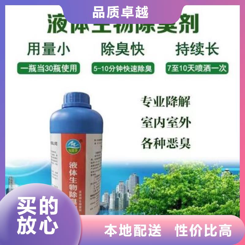 除臭剂有机化合物消泡剂匠心制造