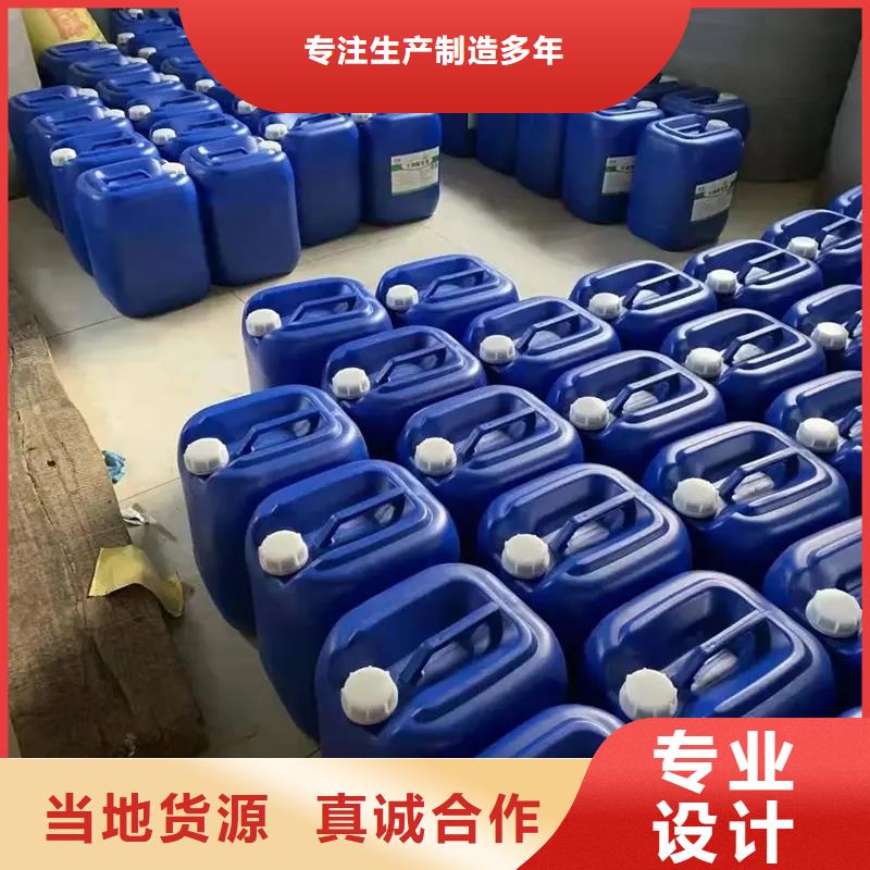 除臭剂_PAM阴离子专业供货品质管控