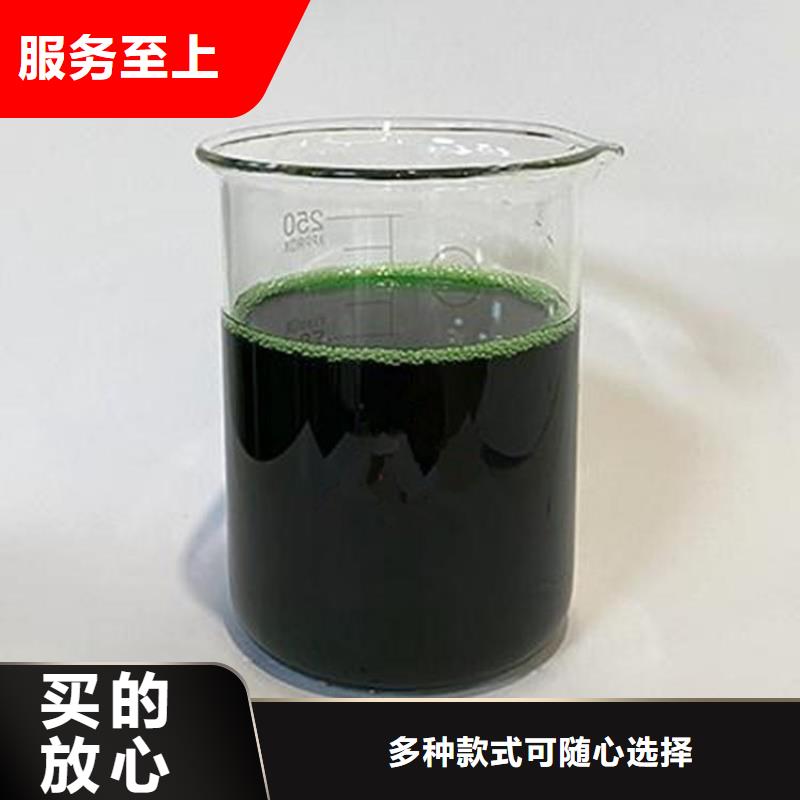 【除臭剂】-新型液体复合碳源工期短发货快