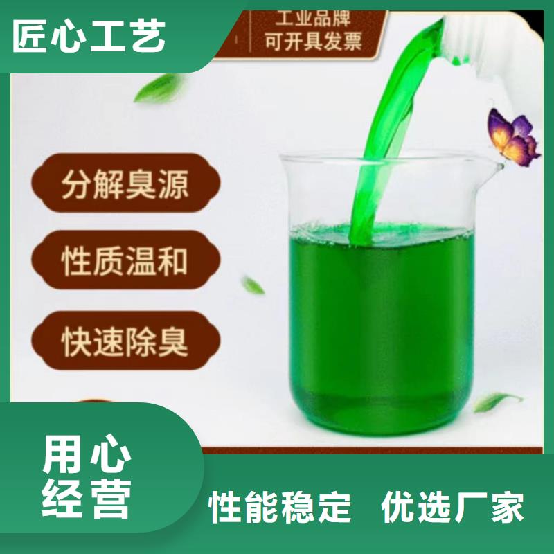  除臭剂交货准时