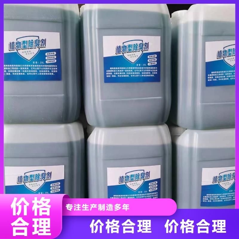 【除臭剂固体聚合氯化铝适用范围广】