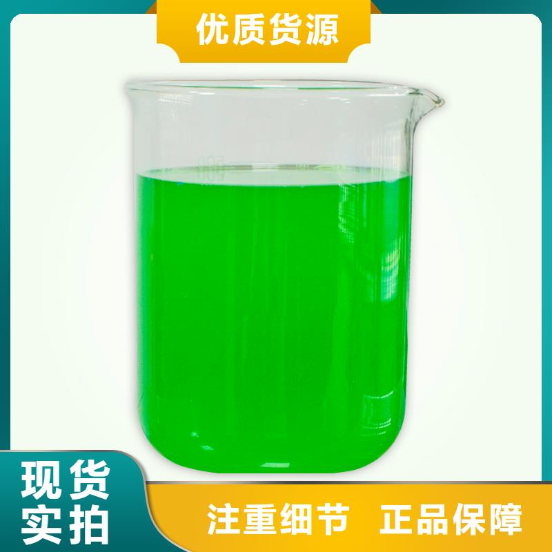 除臭剂硫酸聚铁工厂直销