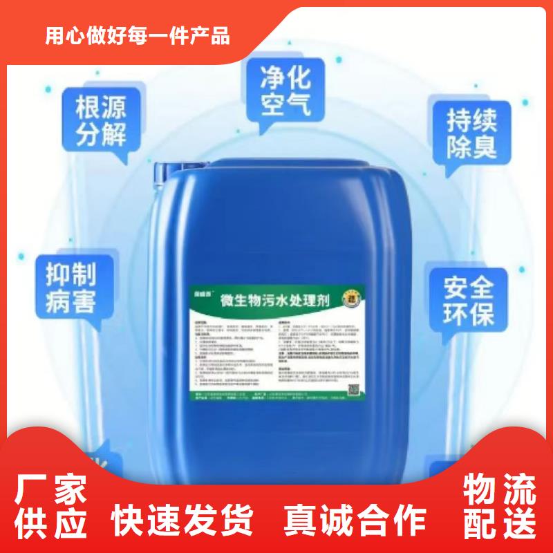 除臭剂多种款式可随心选择