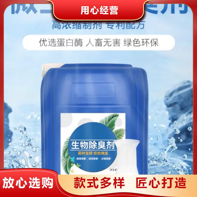 【除臭剂固体聚合氯化铝适用范围广】