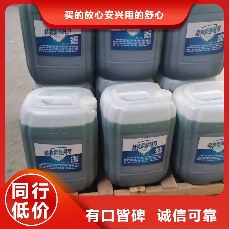 除臭剂专注细节使用放心