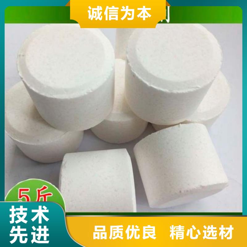 杀菌灭藻剂新型液体碳源生产加工