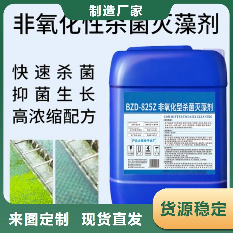 杀菌灭藻剂一水硫酸亚铁用心做产品