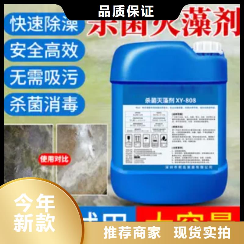 杀菌灭藻剂PAM聚丙烯酰胺现货销售