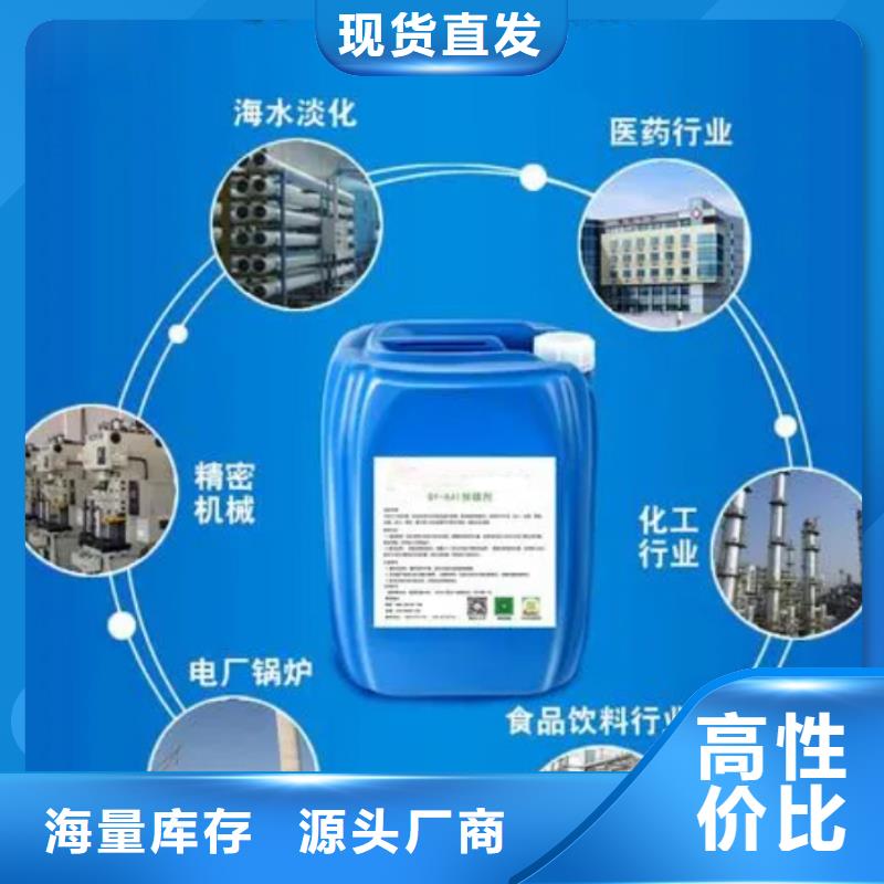 【杀菌灭藻剂板框式聚合氯化铝实力才是硬道理】