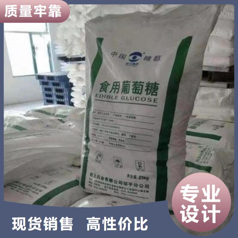  葡萄糖实力公司