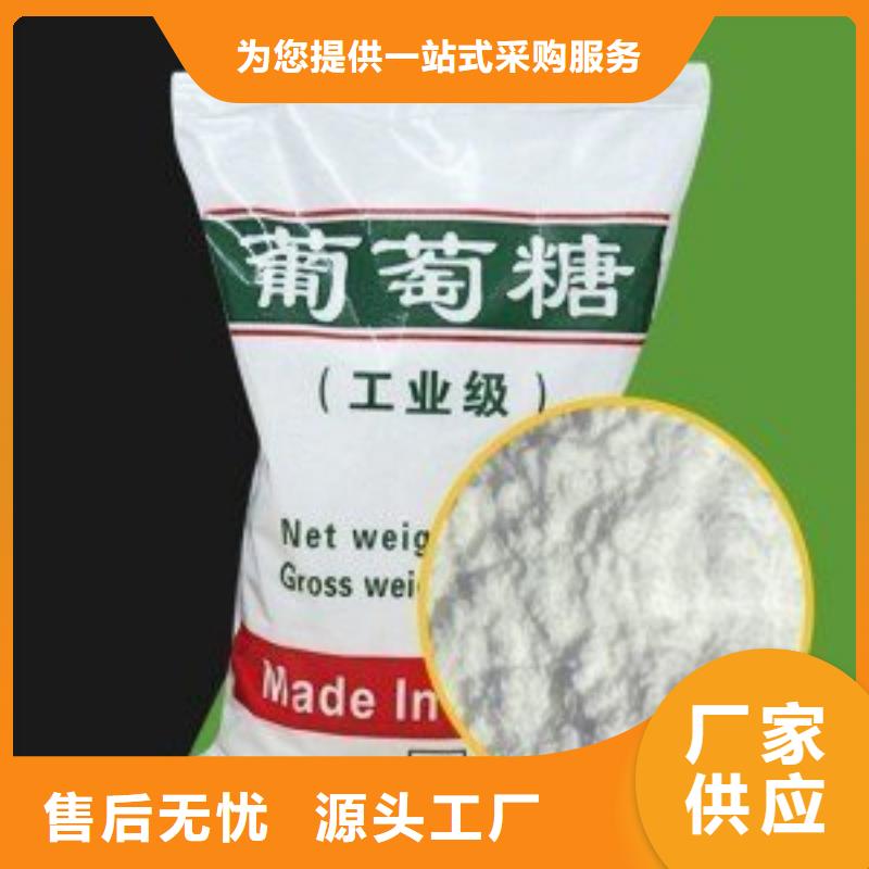 葡萄糖用心细节