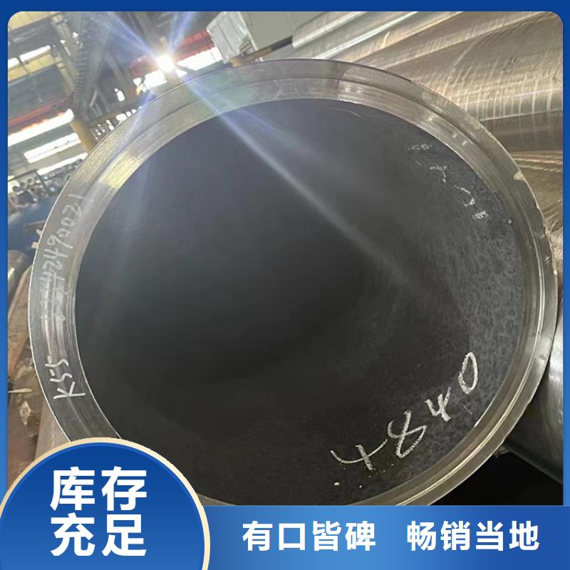 批发L360无缝钢管