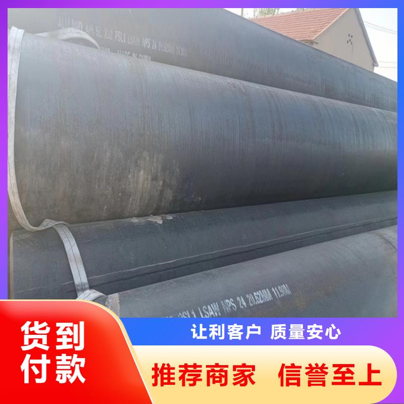 螺旋焊管重量计算公式
