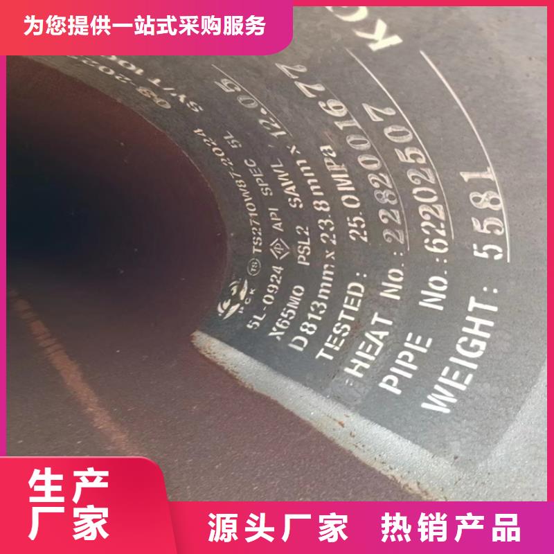 大口径螺旋管、大口径螺旋管厂家直销-欢迎新老客户来电咨询