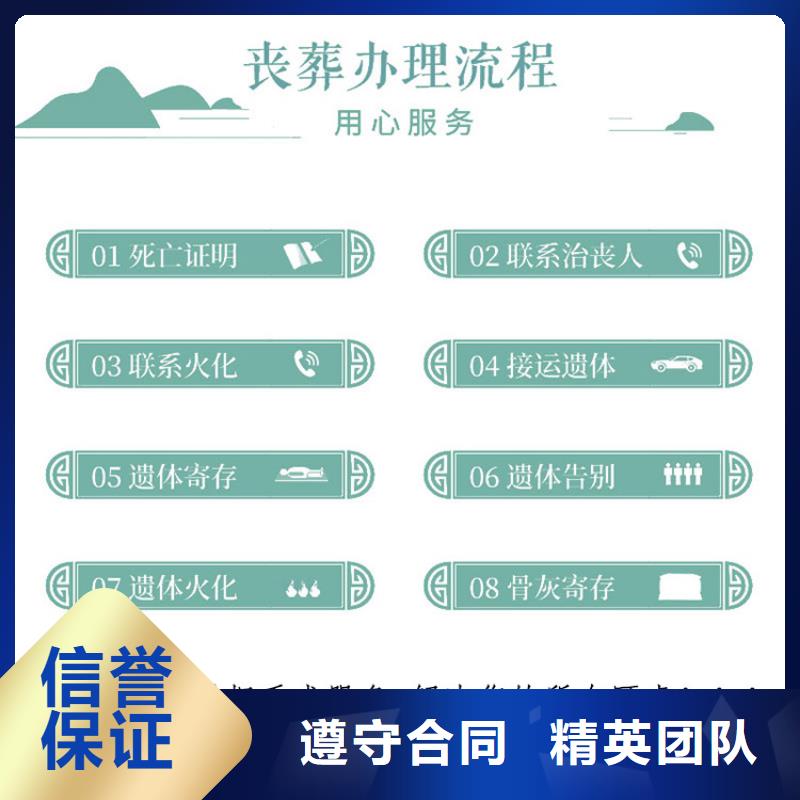 蚌埠怀远县兰桥镇遗体装殓服务周到