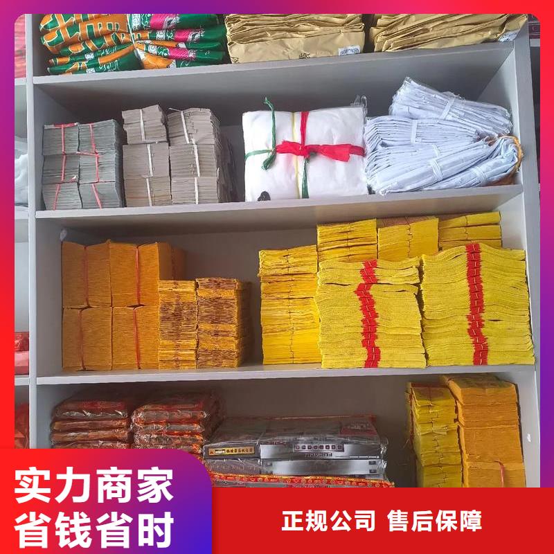 沭阳县龙庙镇灵堂用品一站式服务