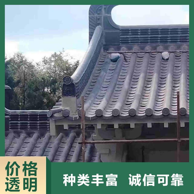 厂家直销 明清风格建筑琉璃瓦厂家
