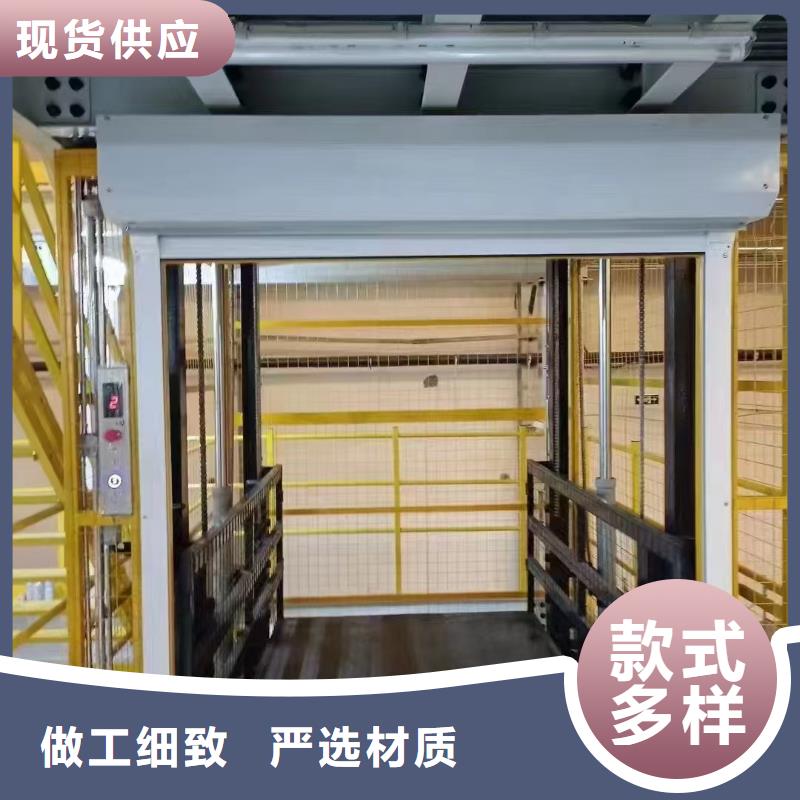 液压升降台
供应商