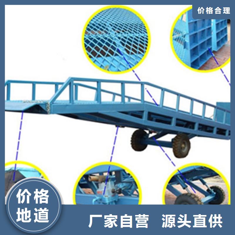 升降装货平台加工厂
