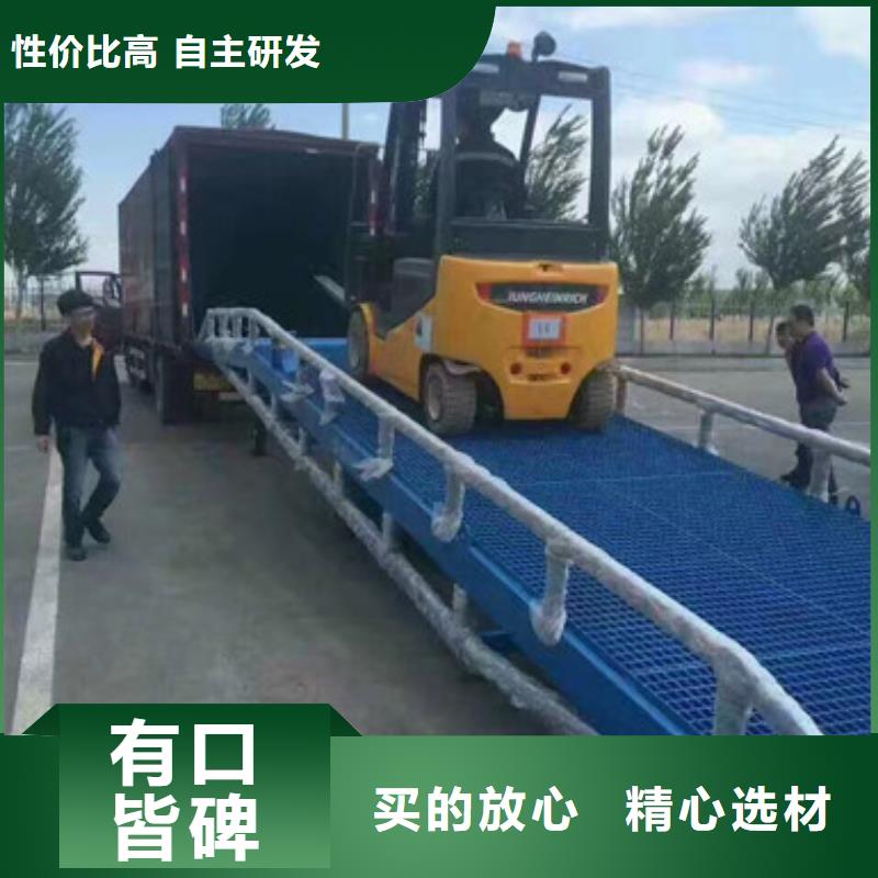 集装箱装车平台
供应
