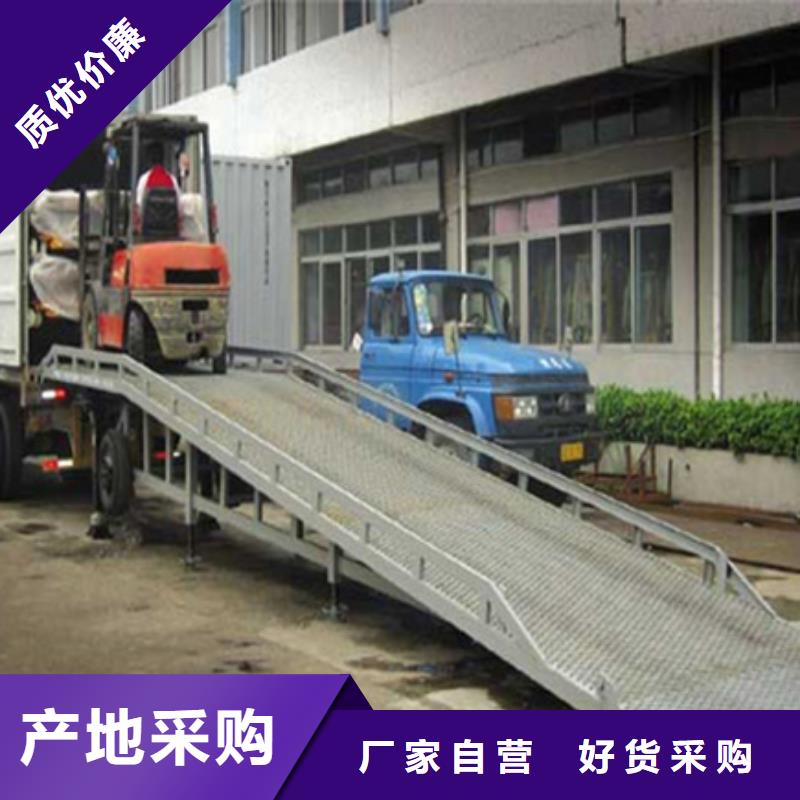 升降装货平台加工厂