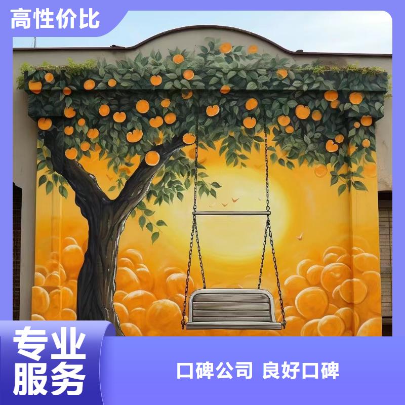 墙面美化彩绘手绘墙绘画团队