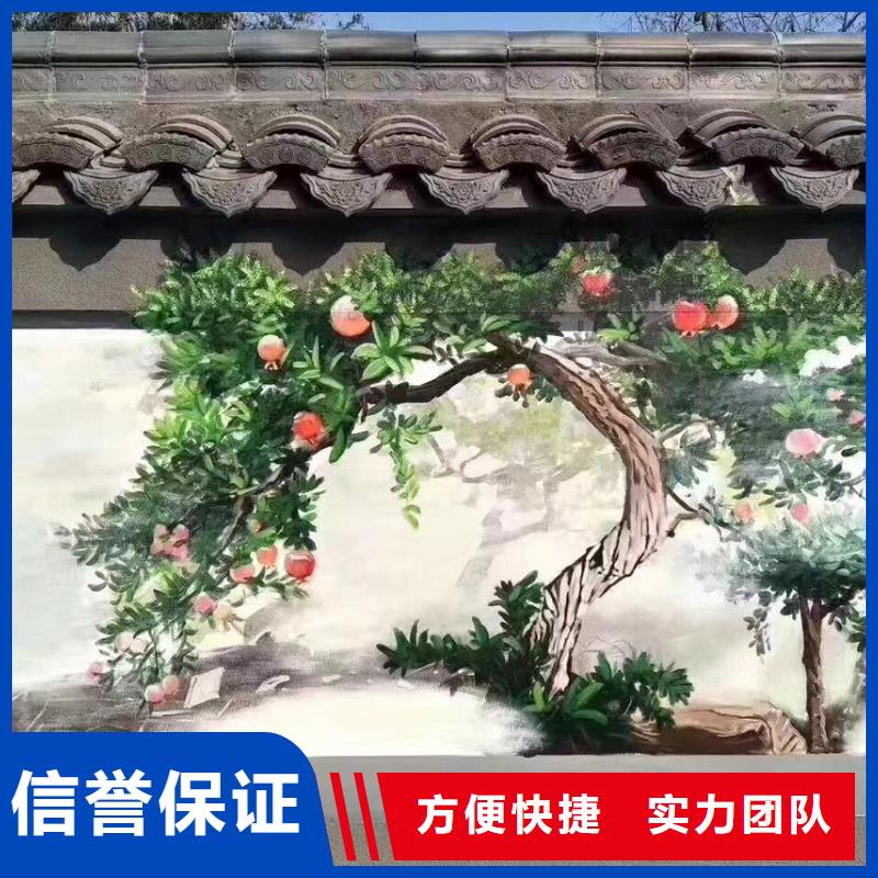 地面游戏彩绘手绘涂鸦公司