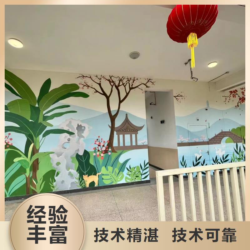 美丽乡村彩绘手绘墙绘工作室