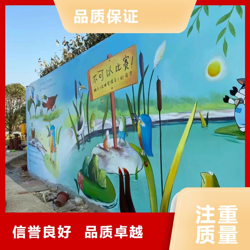 乐东县文化墙彩绘手绘墙绘工作室