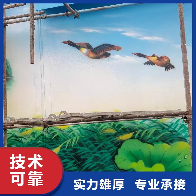 墙面美化彩绘手绘墙绘画团队