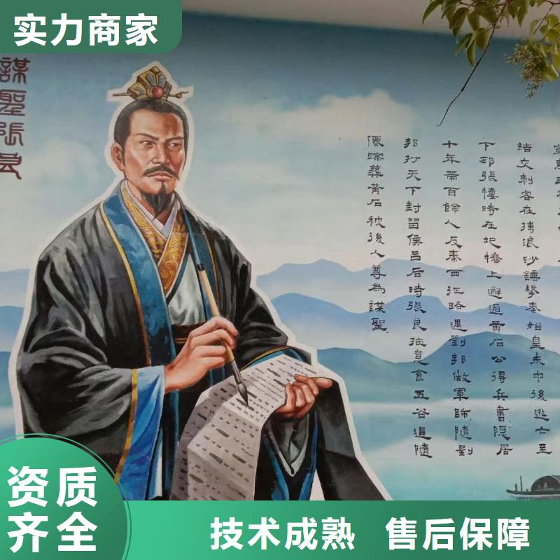 地面游戏彩绘手绘涂鸦工作室