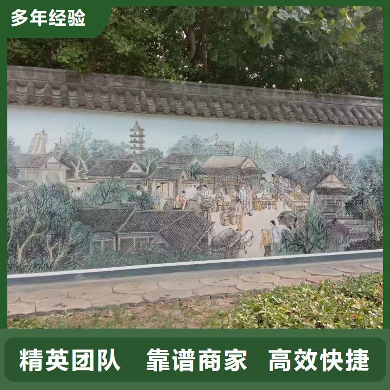 墙体彩绘墙面彩绘手绘工作室