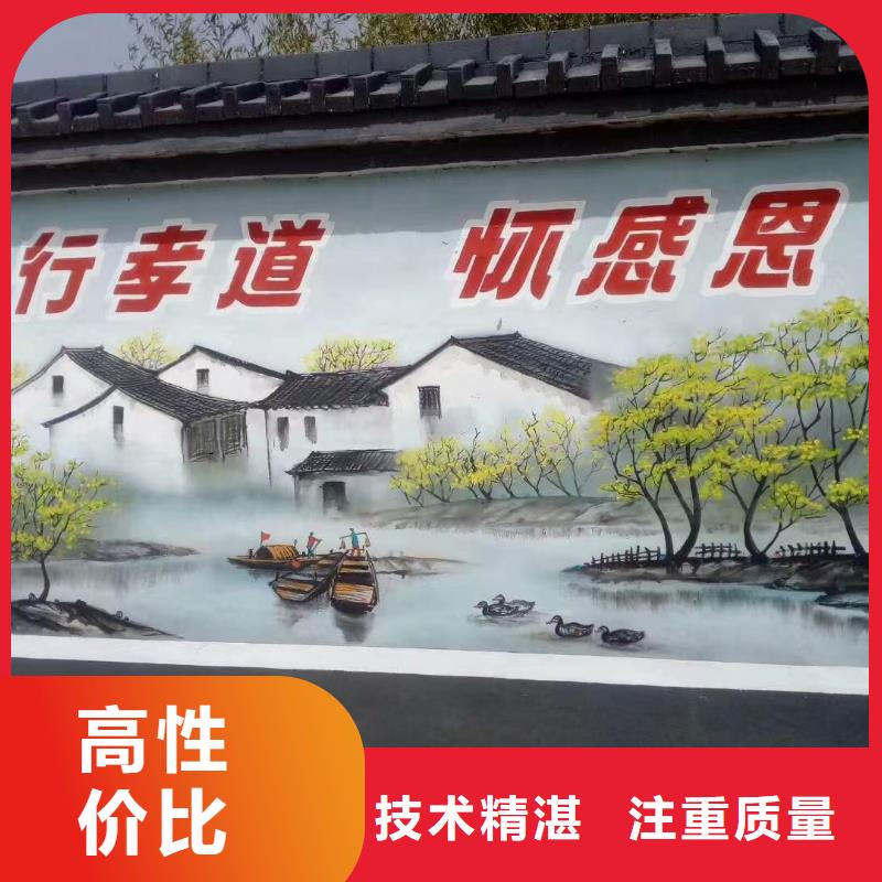 墙体彩绘墙面彩绘手绘工作室