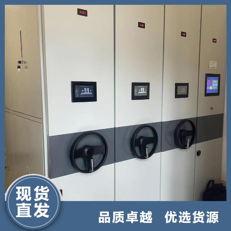 文件资料架节能简约