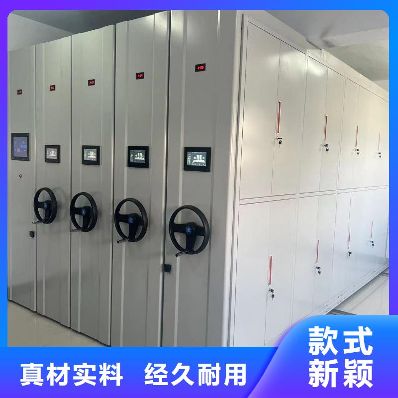 智能密集柜密集架源头厂家