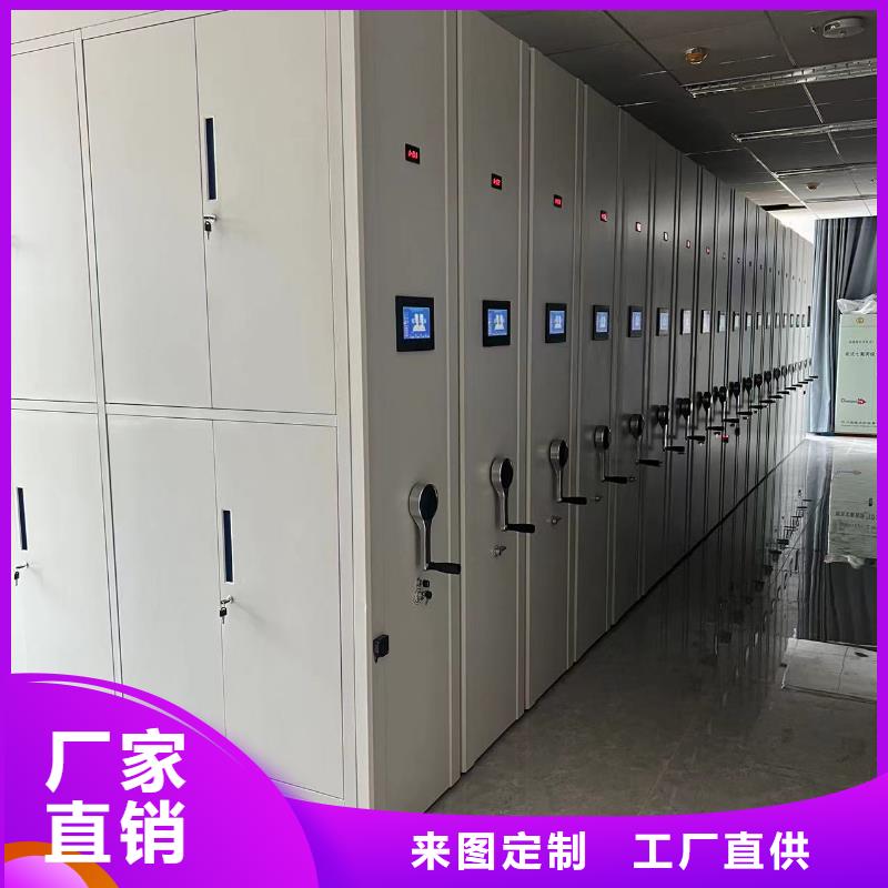 密集柜质优价廉