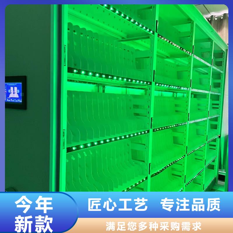 凭证柜节能