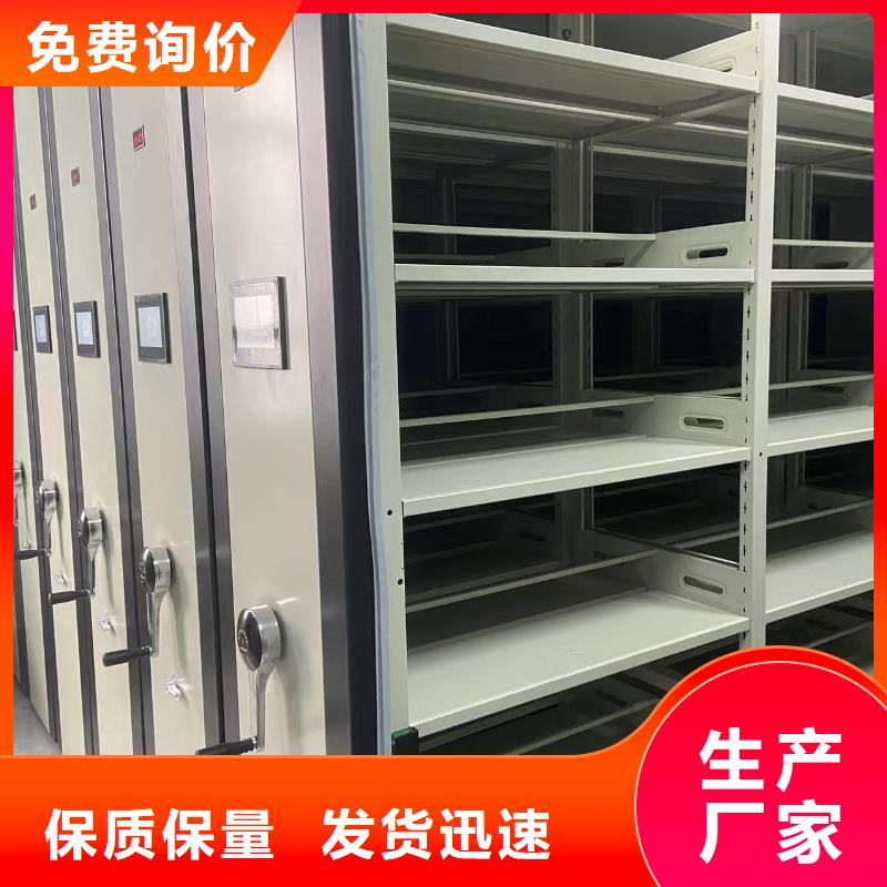 电动密集柜密集架节能简约
