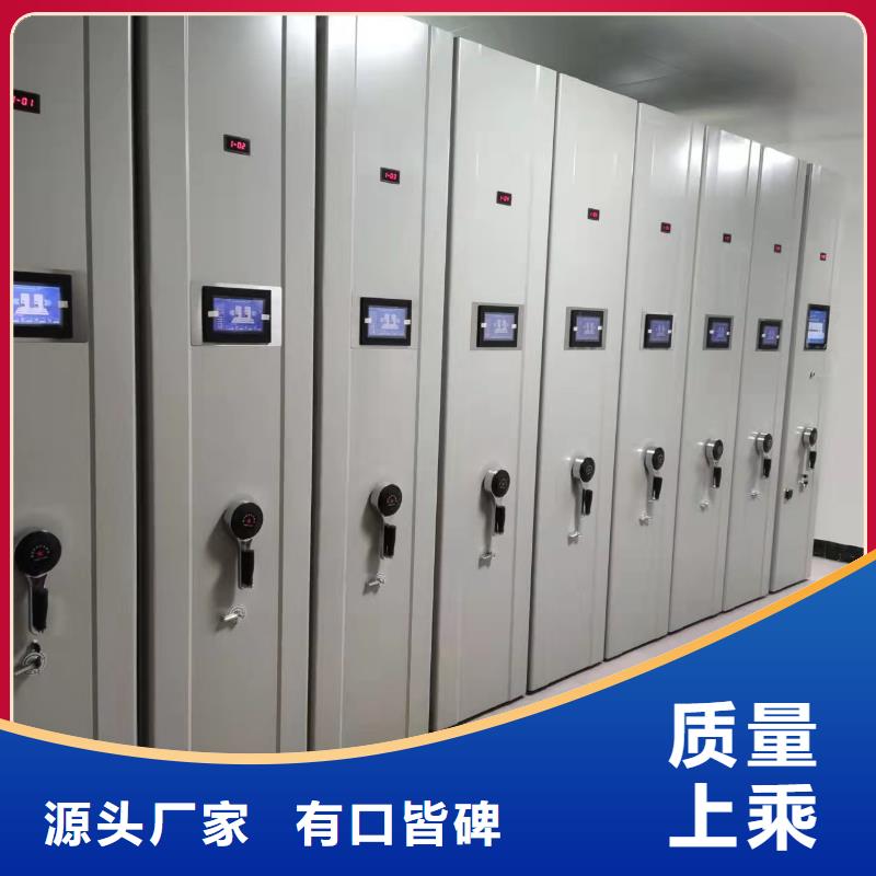 双面档案架节能简约